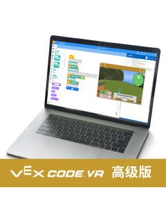 VEXcode VR 高级版