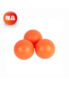 VIQC-狂飙投篮-比赛用球套装