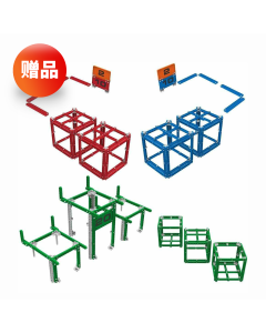VIQC 2019-2020比赛道具套装1